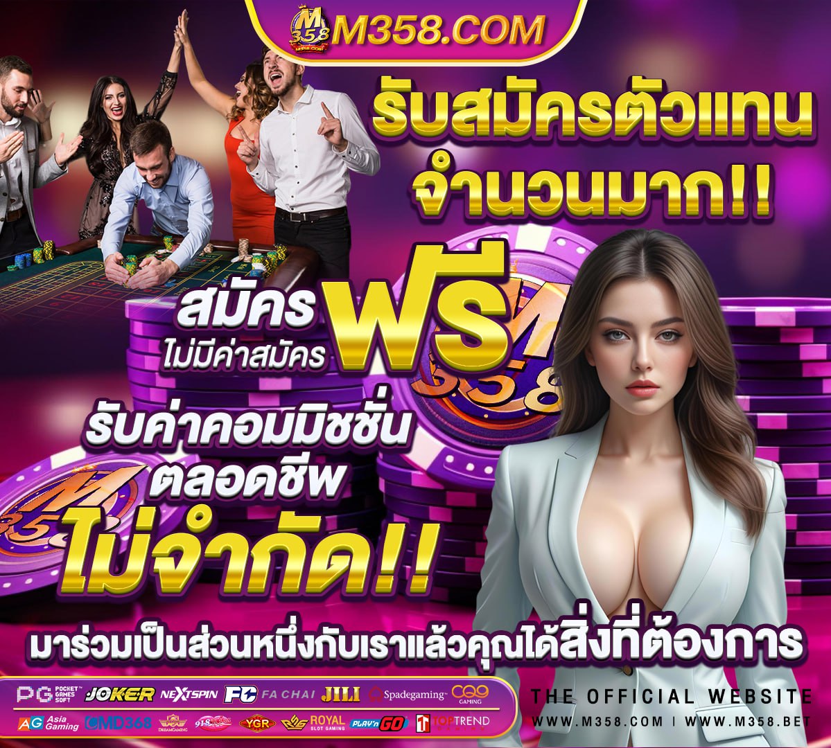 เว็บสล็อต รับ วอ ล เลท